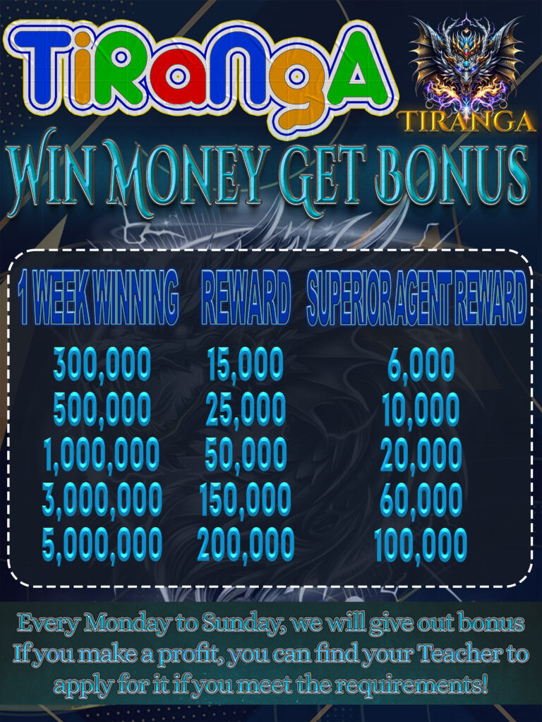 win money get bonus-tiranga